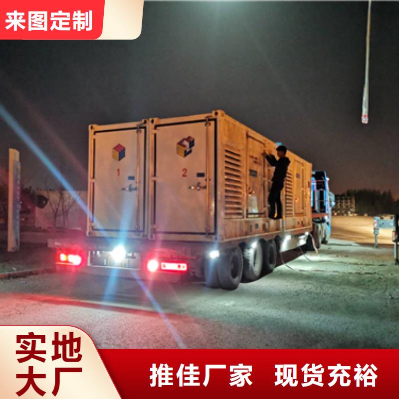 静音发电机出租厂家