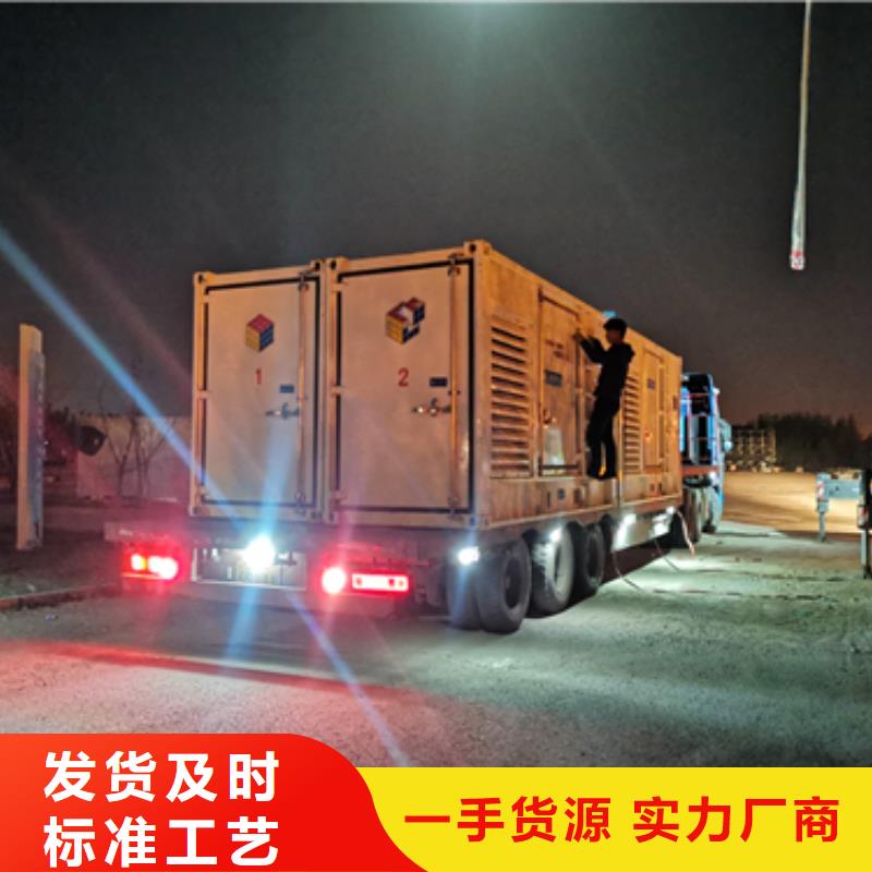 600KVAUPS租赁联系电话本地厂家