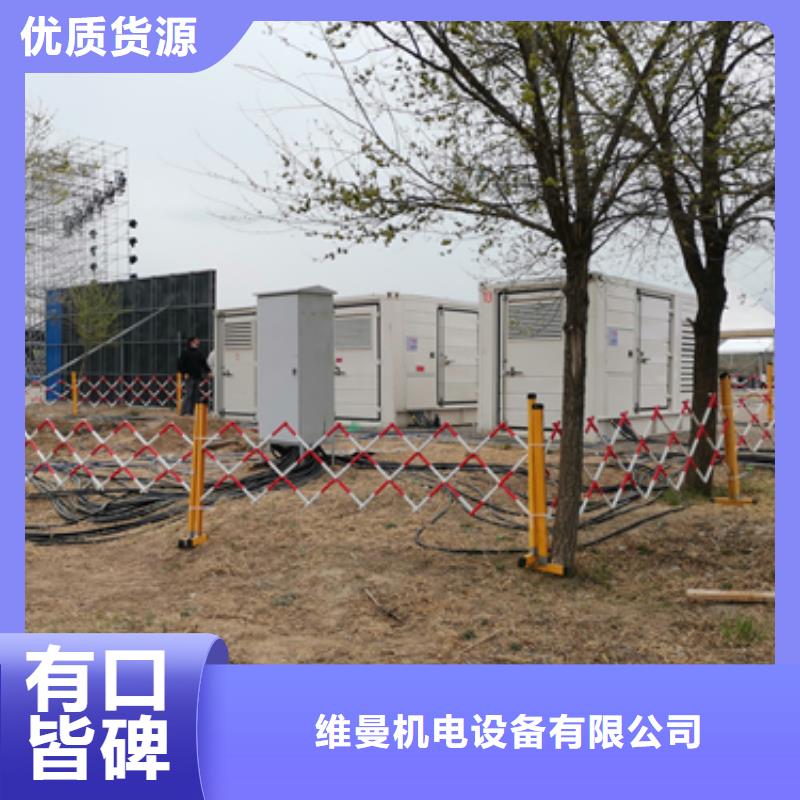 发电车租赁含电缆含税含运费