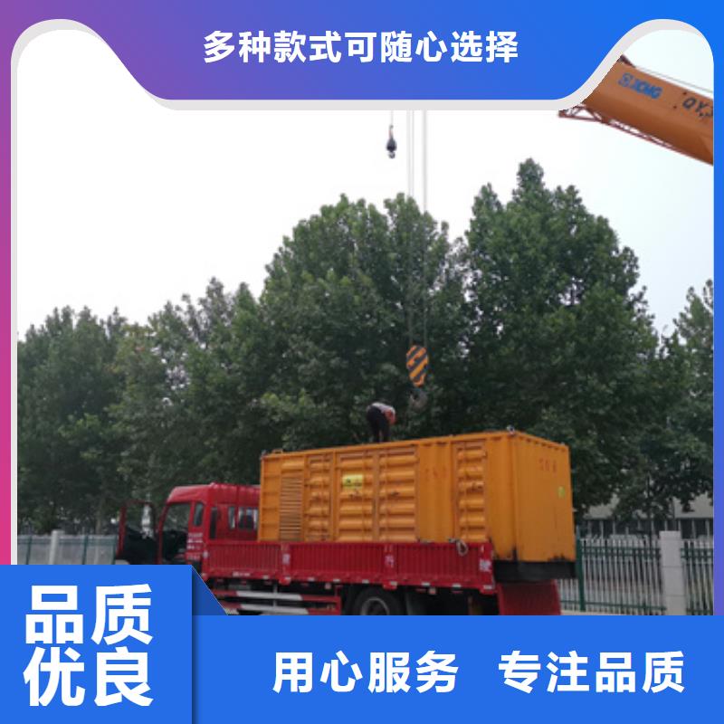 应急发电24小时服务