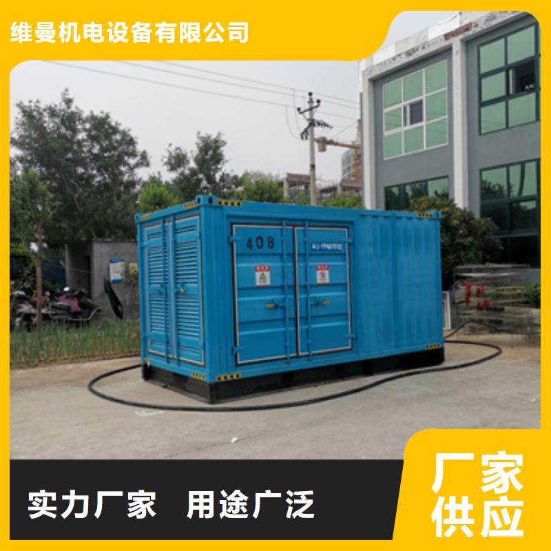 发电车租赁电话高压发电机出租提供并机电缆