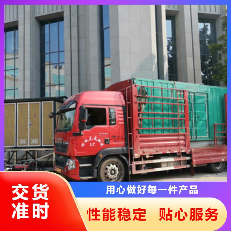 300KW发电机出租