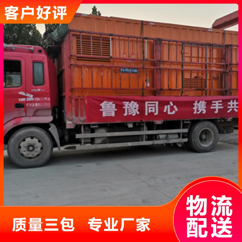 租赁不间断电源电话