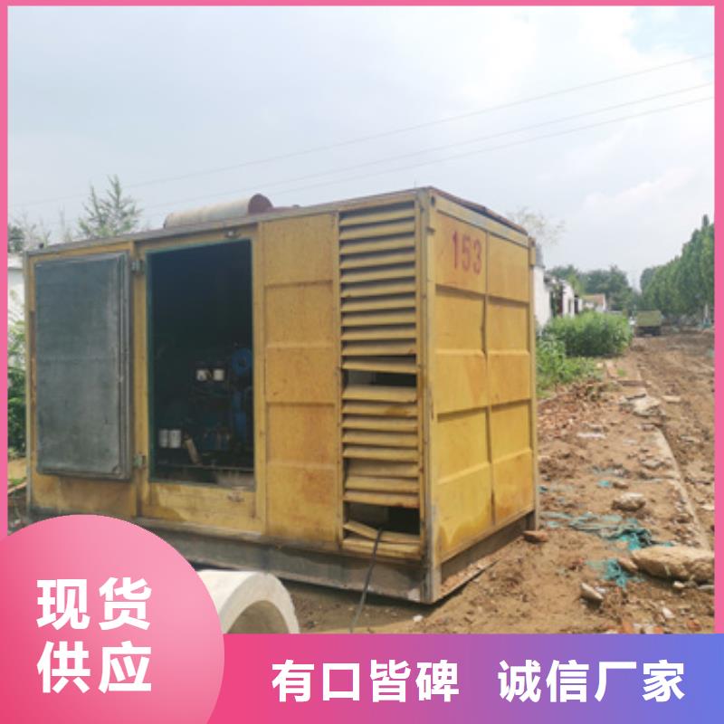 300KW发电机租赁