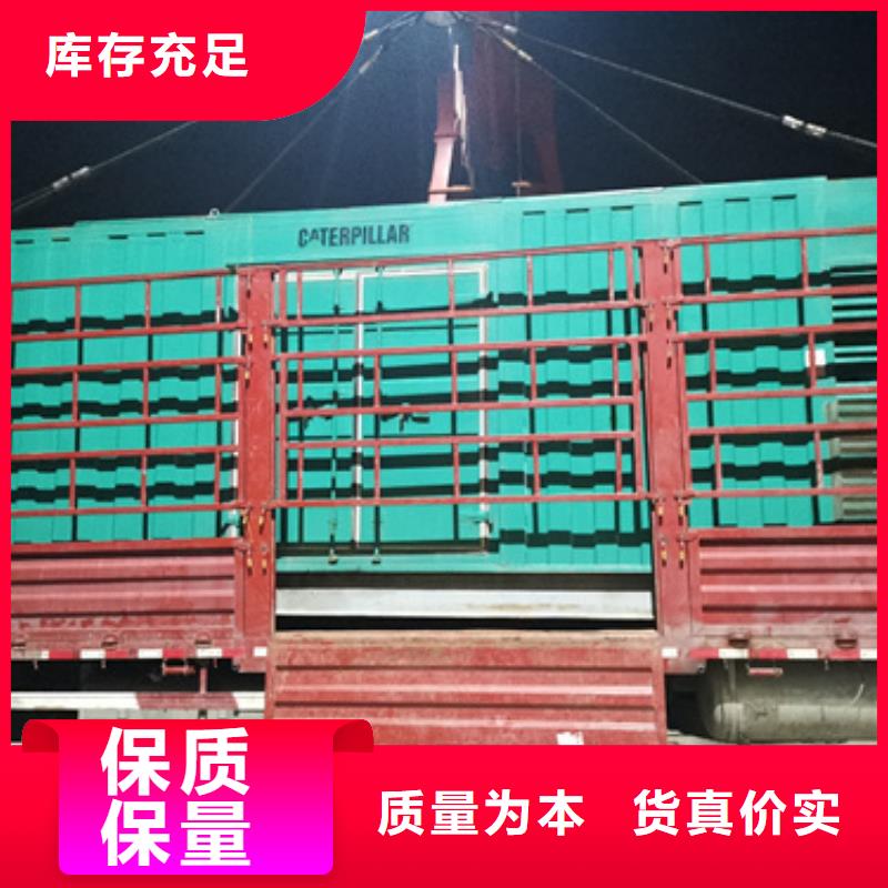 发电机回收可并机并网