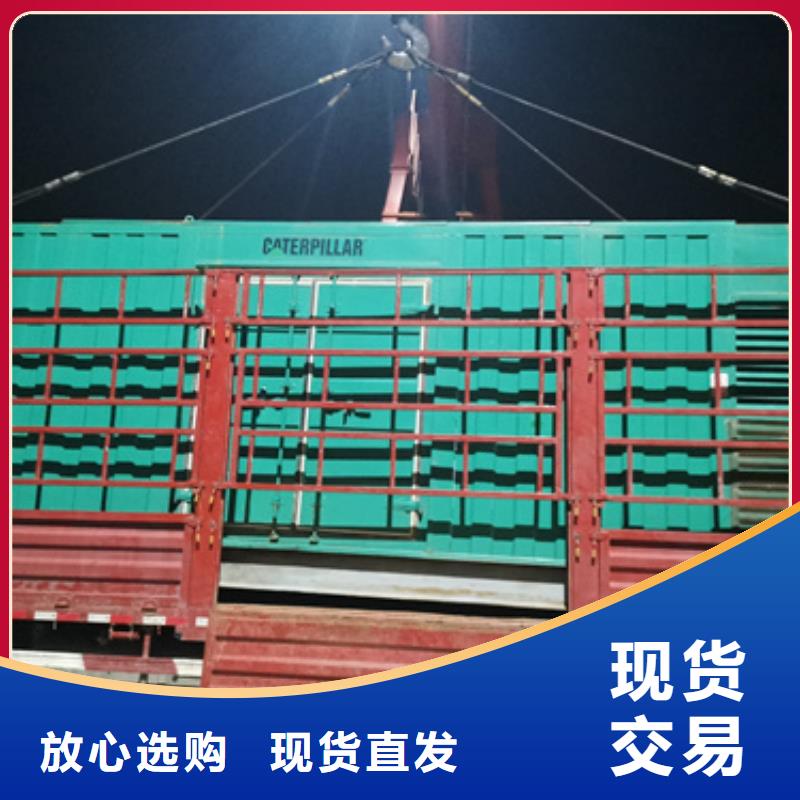 买发电机