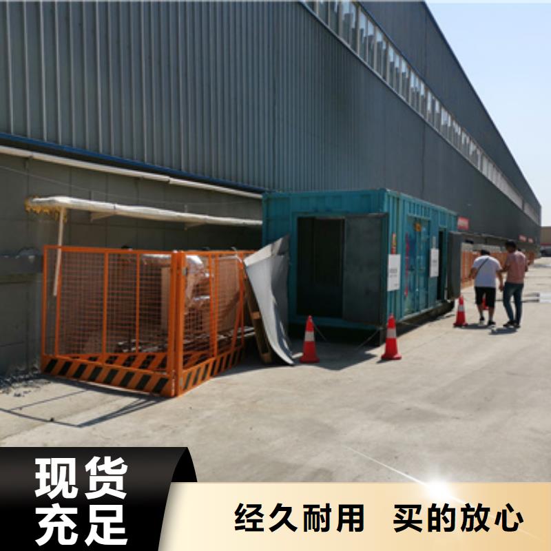 发电机出租高压发电机出租提供并机电缆
