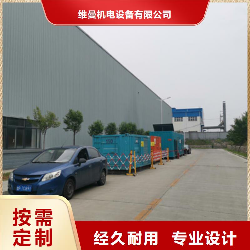 1200KW电源车租赁良心厂家价格优惠含税含运费