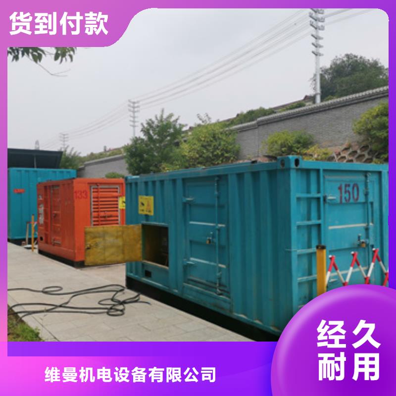 箱式变压器租赁24小时随叫随到