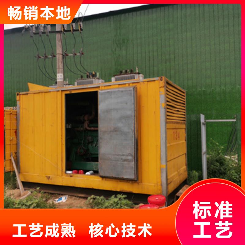 10KV发电机租赁含电缆含税含运费