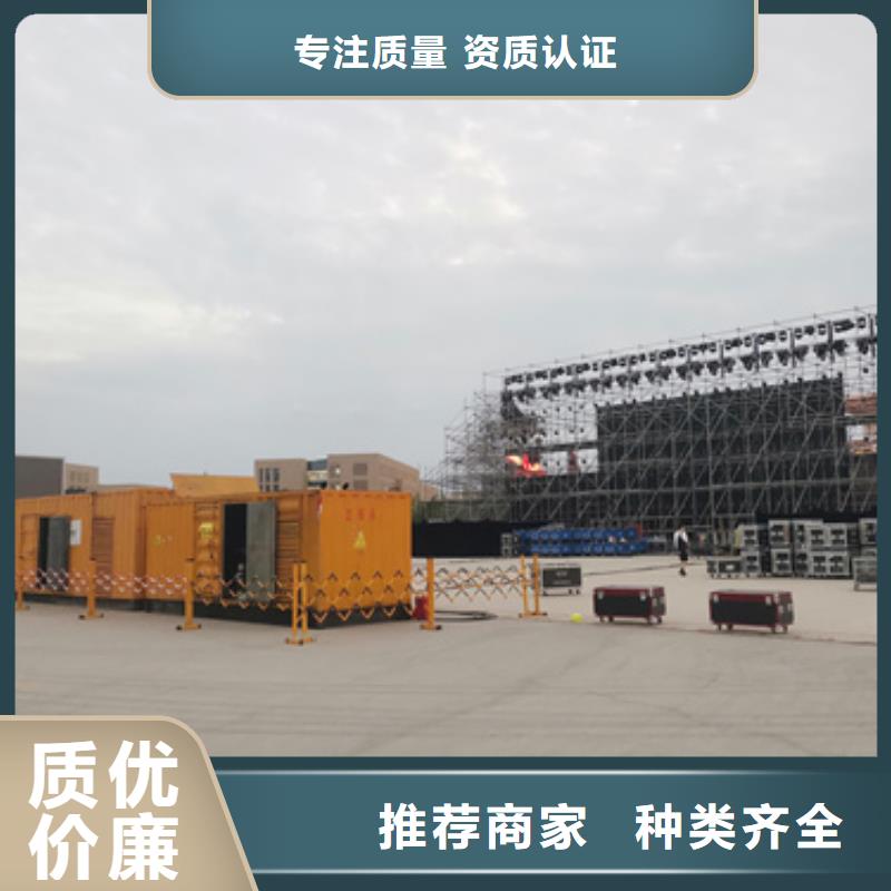 电源车租赁信息质量放心