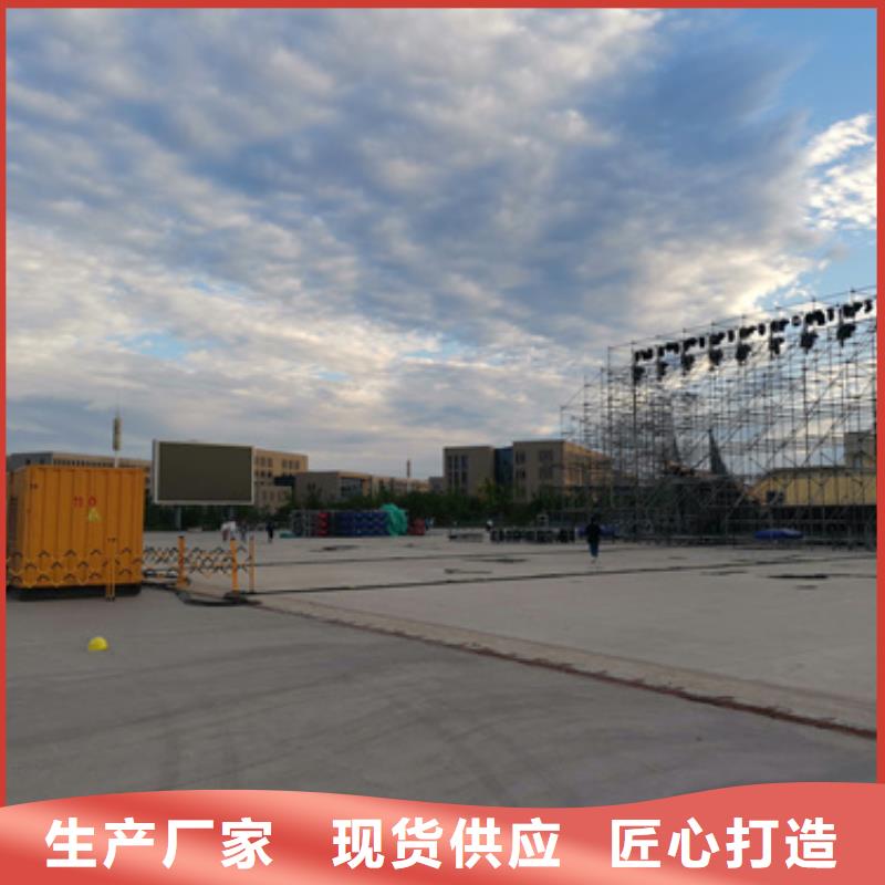 UPS电源车租赁信息质量放心