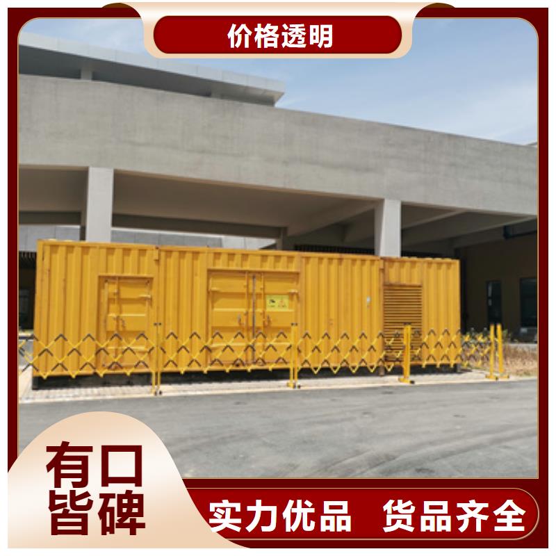 专业发电车租赁