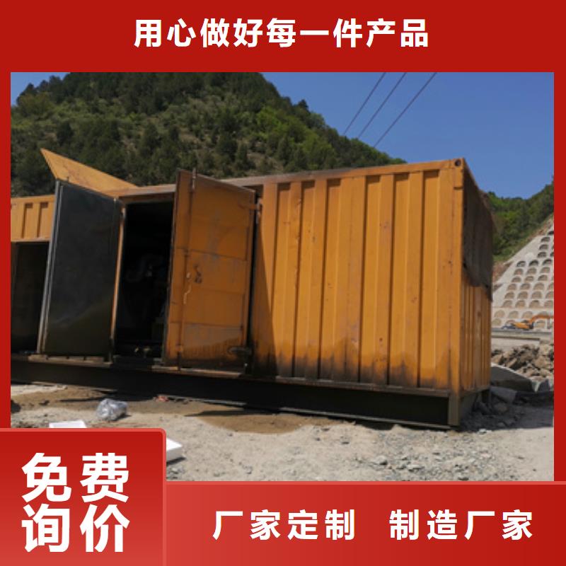 800KW电源车租赁信息质量放心