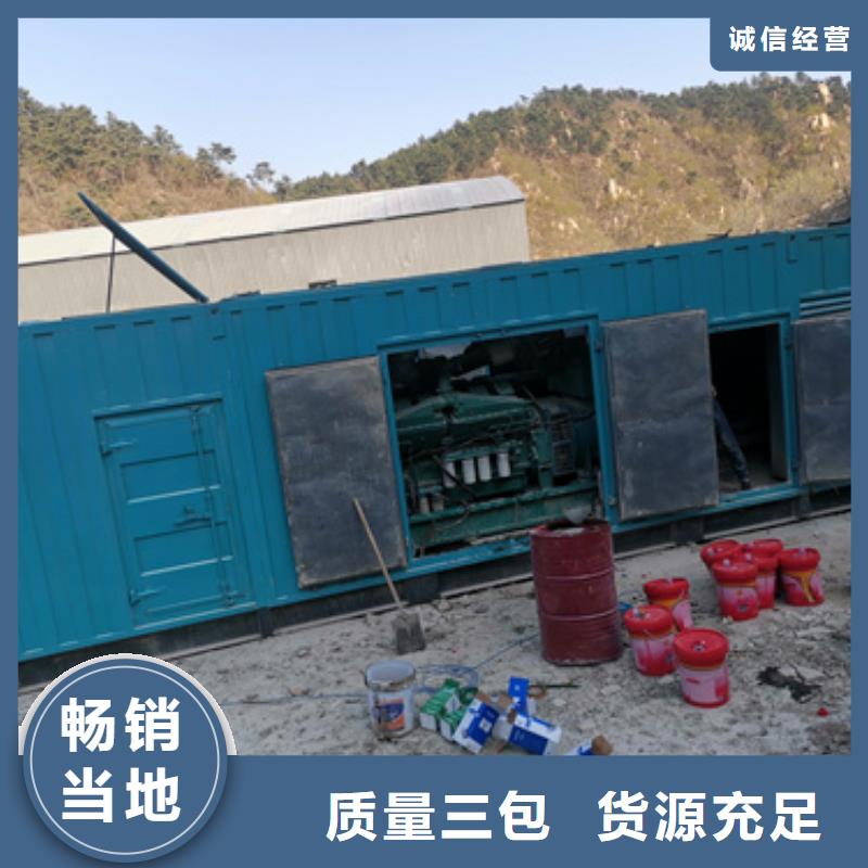 临时电源车租赁
