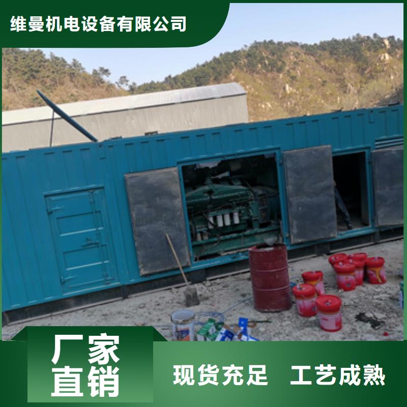 电源车租赁