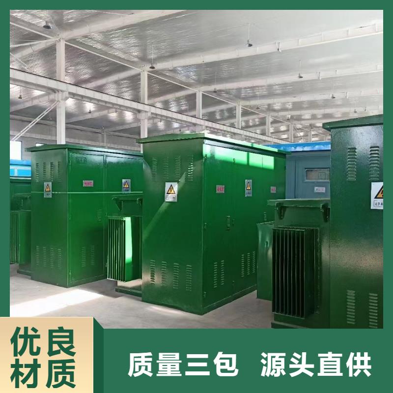 箱变租赁
