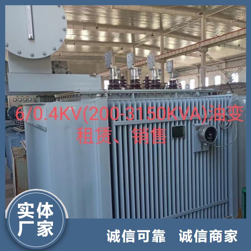 200KW电源车租赁信息质量放心