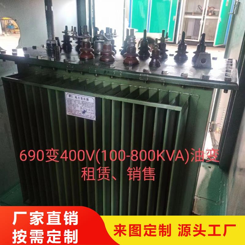 发电机租赁-550kw发电机租赁质保一年