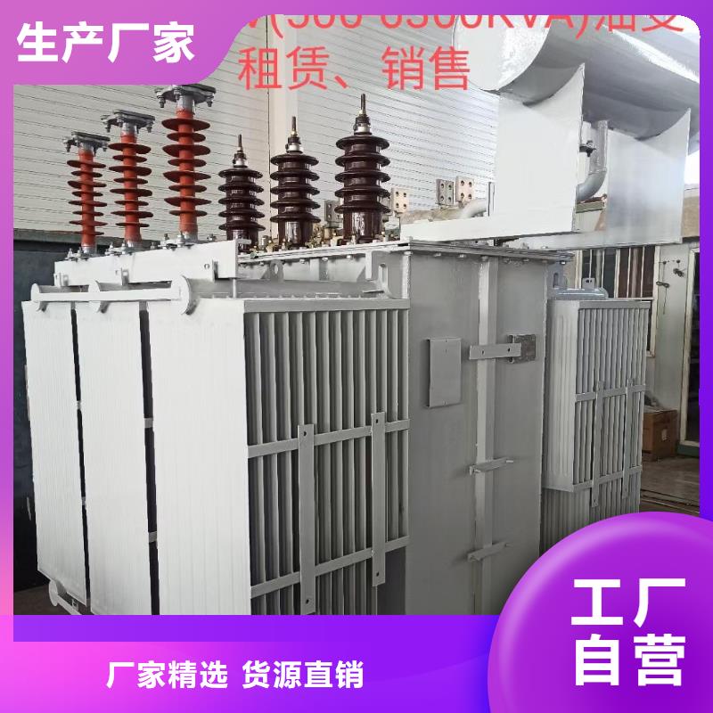10KV开闭站租赁联系电话本地公司