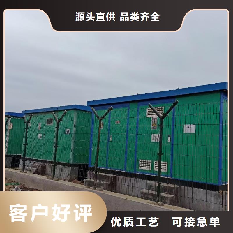 发电机回收可并机并网
