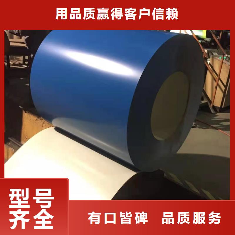 氟碳彩钢板零售家电用钢
