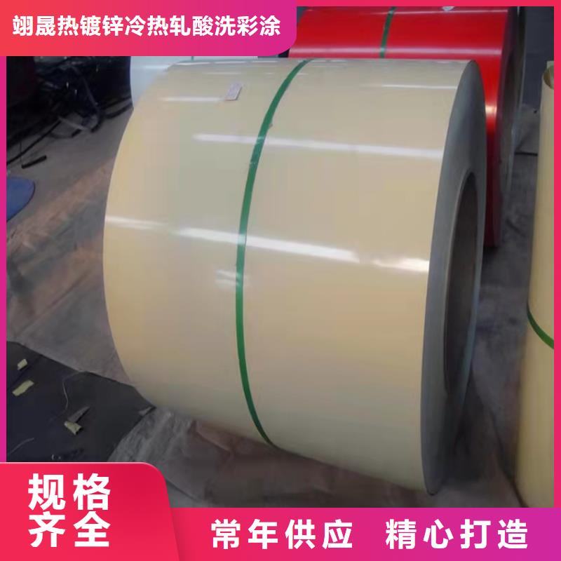 自洁彩涂板品质放心加工开板