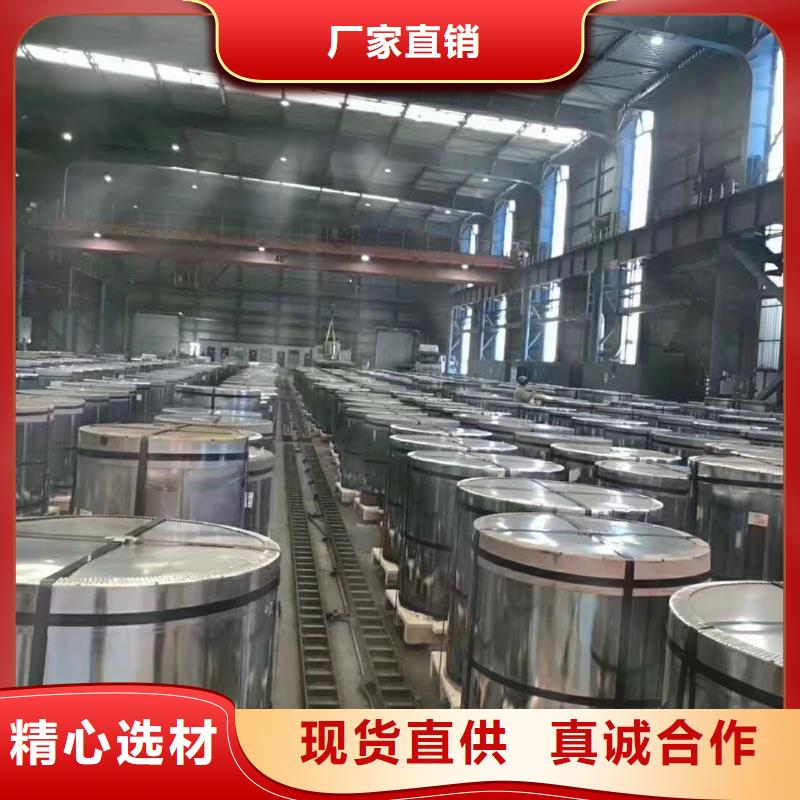 琼中县白银灰彩钢规格家电用钢