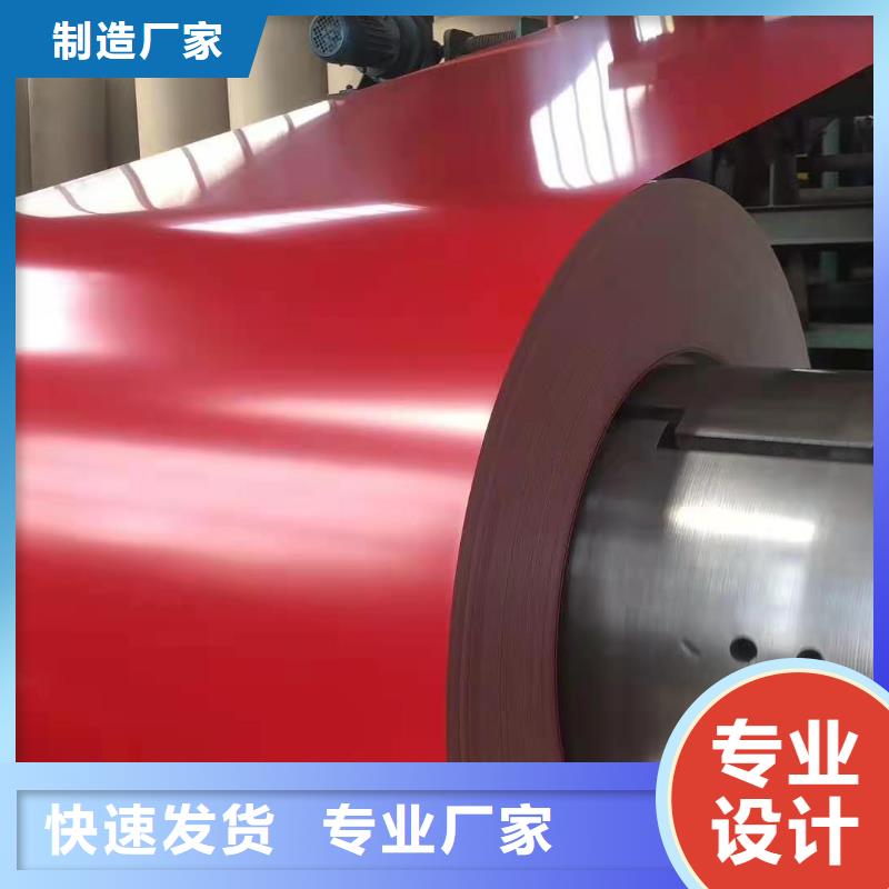 琼中县白银灰彩钢规格家电用钢