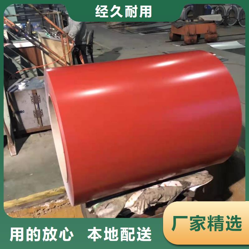 山东HDP铝镁锌,氟碳彩涂卷_钢厂直发