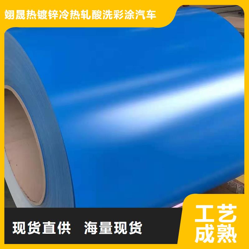 电镀锌板批发零售武钢