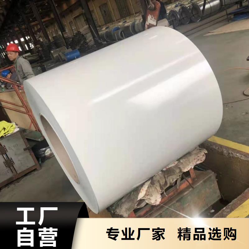 宝钢黑色彩涂免费咨询宝钢黄石