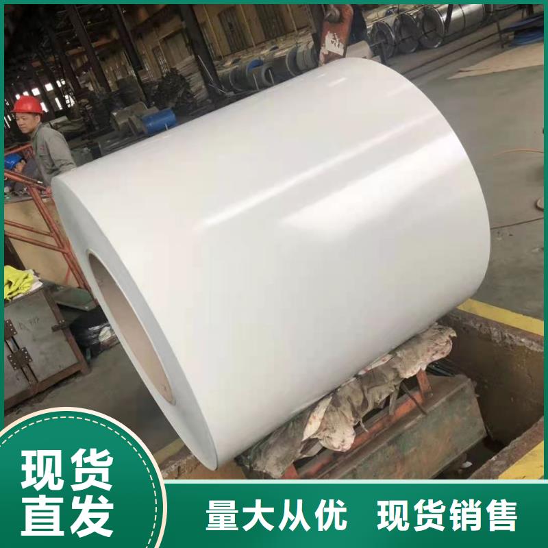 印花彩涂卷免费拿样上海宝钢