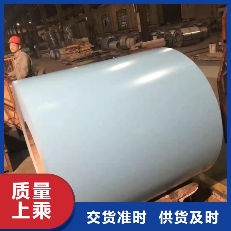 彩涂板质量保证加工开平