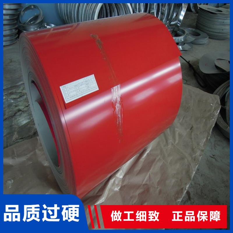 盐化彩涂板免费咨询马钢