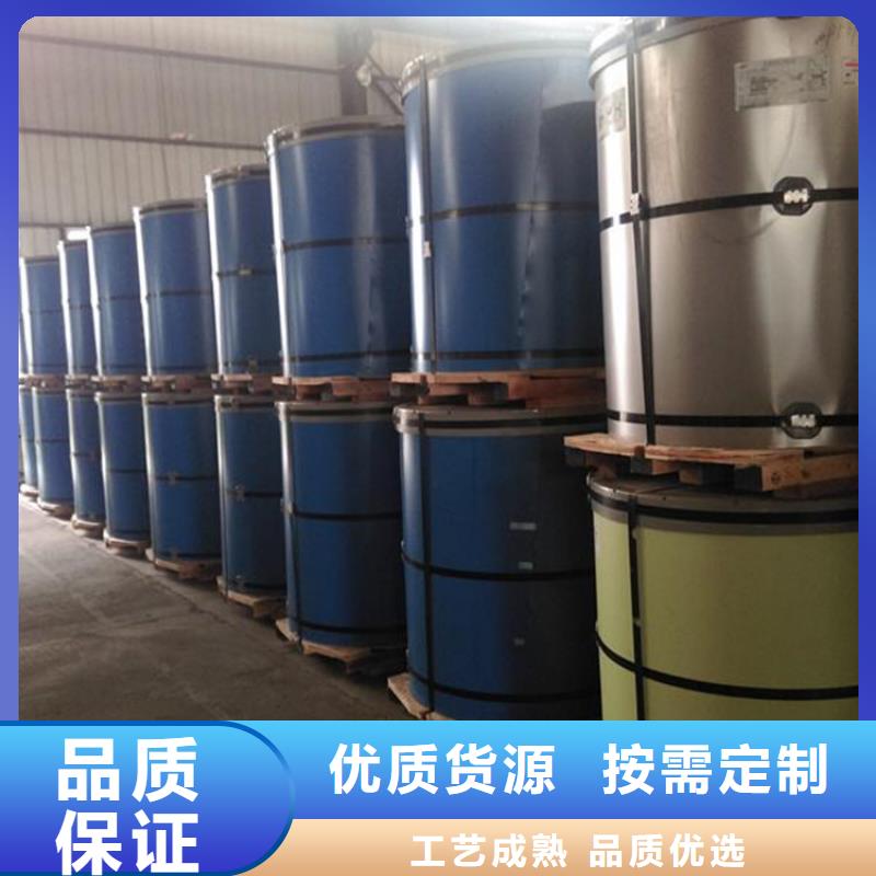 家电盐化钢板型号齐全上海宝钢