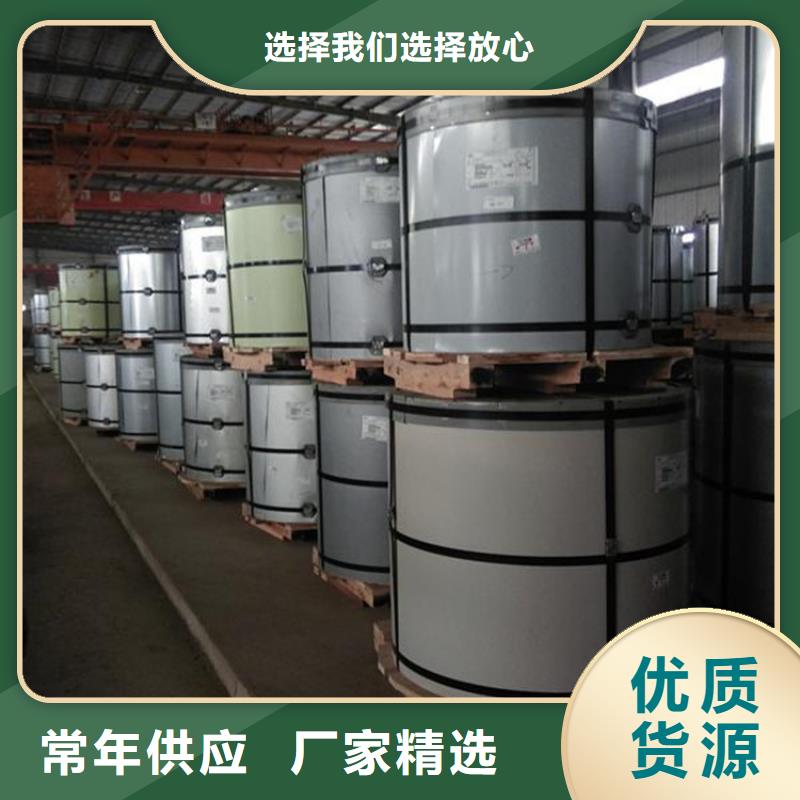 氟碳彩钢板零售家电用钢