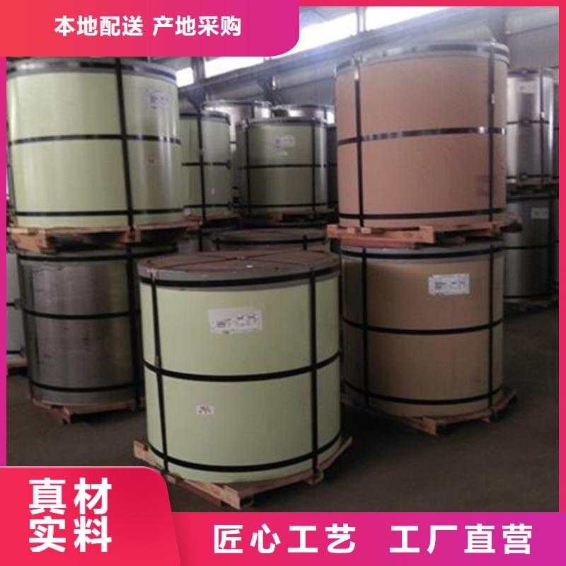 首钢镀铝锌彩钢卷一级代理商-热镀锌彩钢板每平米重量