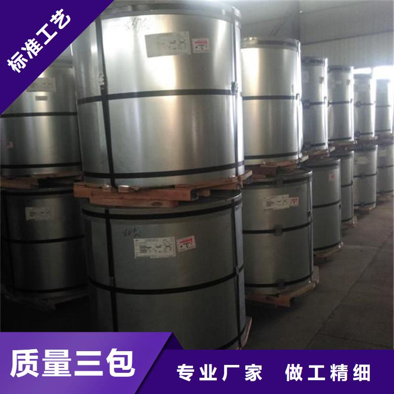 印花彩涂卷品质保证分条价格