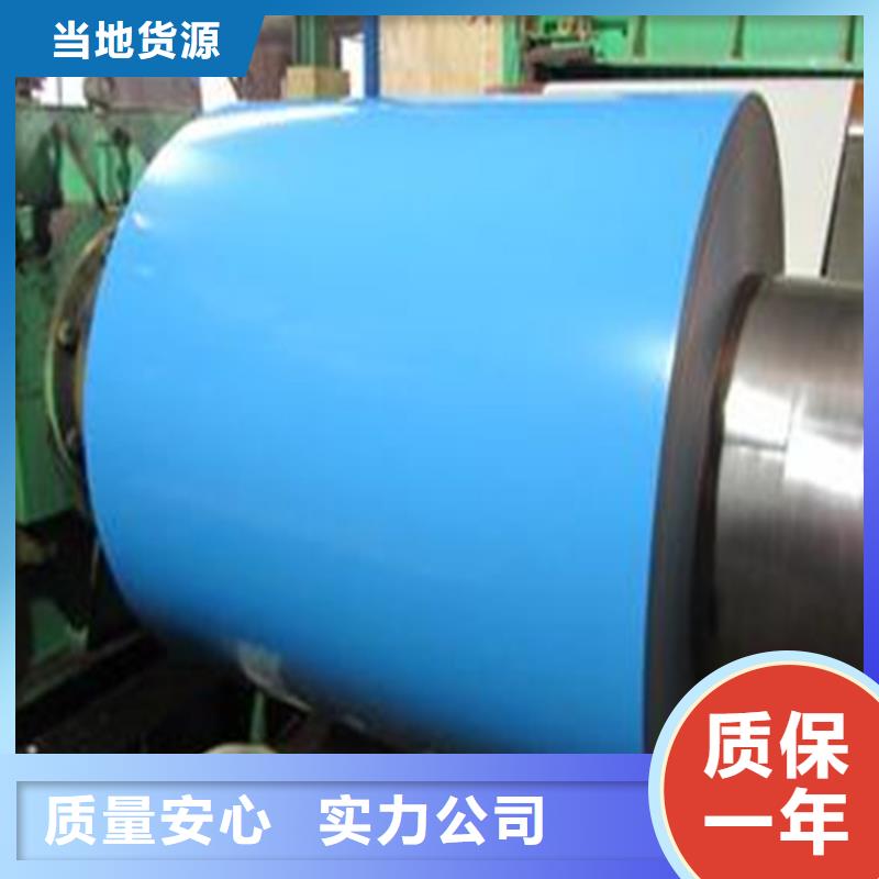 宝钢氟碳板批发厂房用钢