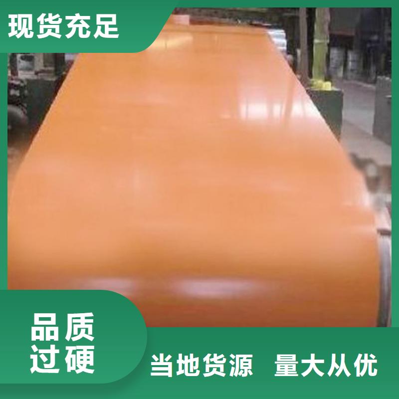 宝钢帝王白PVDF氟碳彩涂卷，宝钢股份偏聚二氟乙烯彩涂卷，可压瓦?