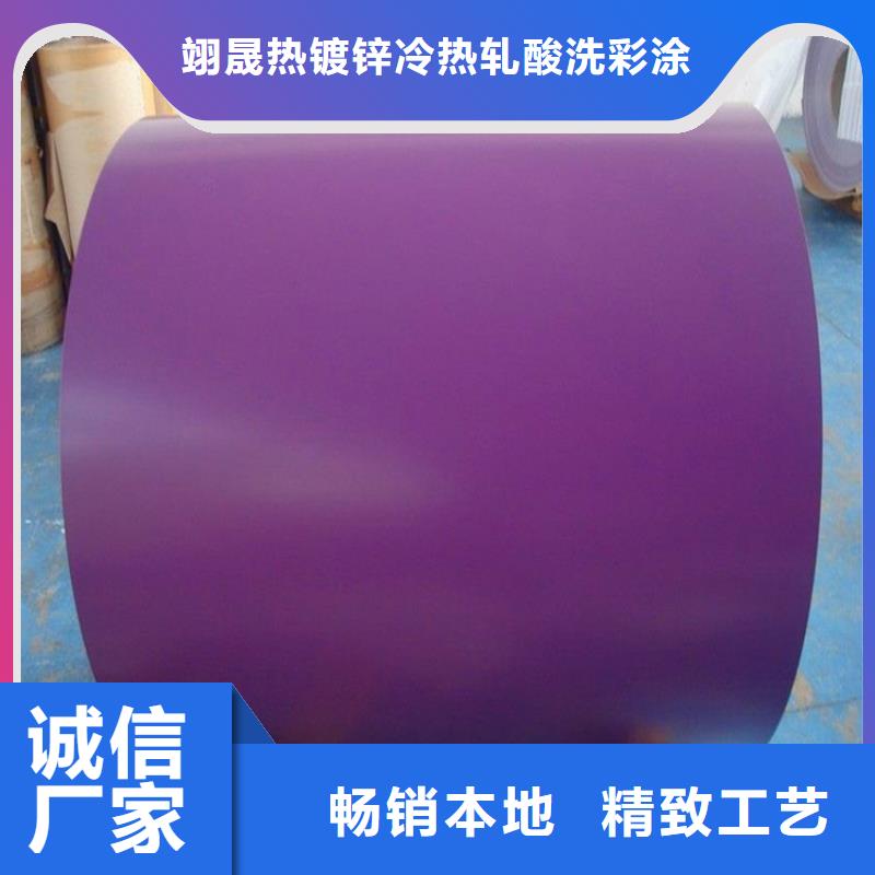 彩钢卷型号齐全加工开板