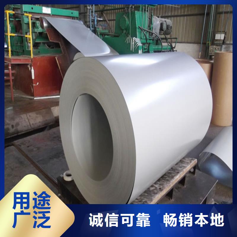 宝钢帝王白PVDF氟碳彩涂卷，宝钢股份偏聚二氟乙烯彩涂卷，可压瓦?