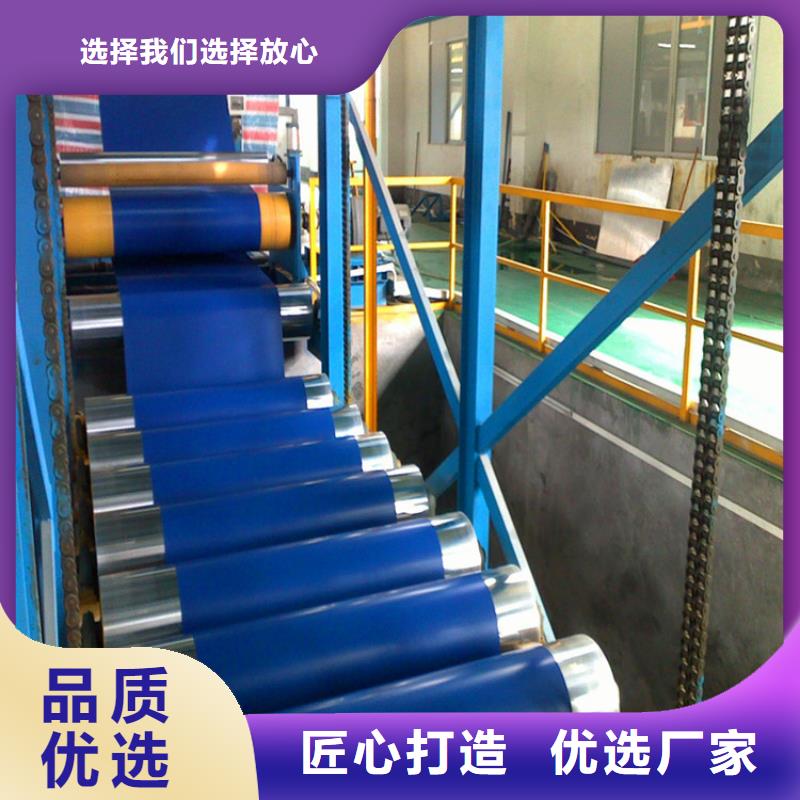 宝钢彩钢板宝钢SMP彩涂板报价