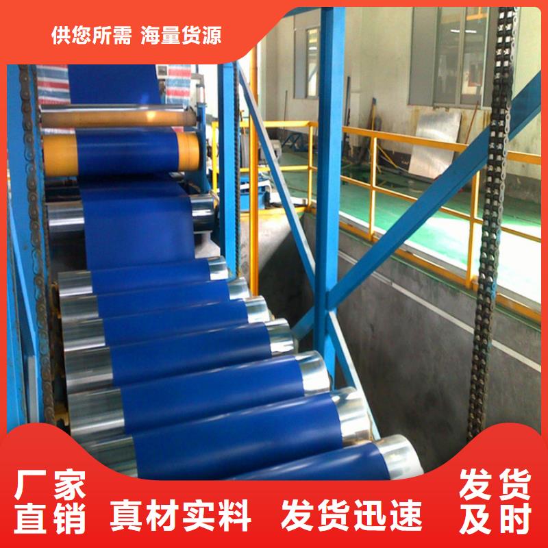 海蓝彩涂板货源充足加工分条