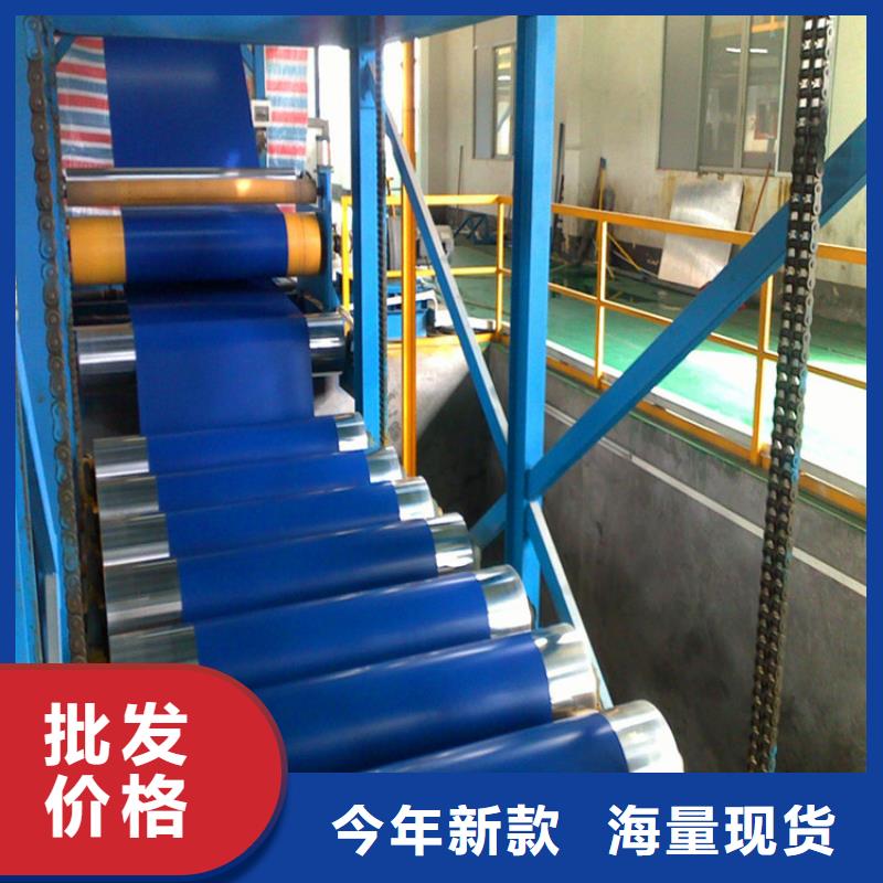 宝钢彩涂卷现货报价加工开板