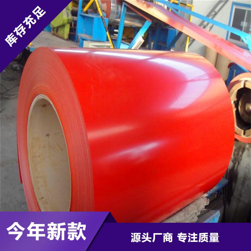 砖红彩涂批发价格加工压瓦