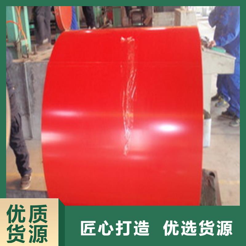 宝钢黄石高耐蚀0.3mm0.4mm彩涂卷