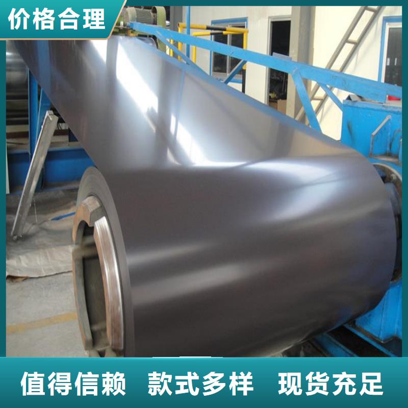 马钢0.5mm0.6mmTS280GD热镀锌卷