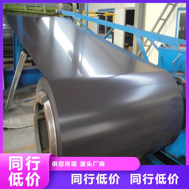 宝钢氟碳板价格优惠加工分条